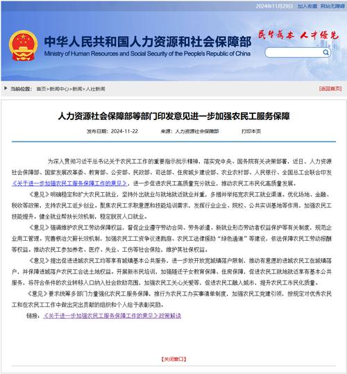 北京创业园区优惠政策
