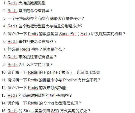 redis java
