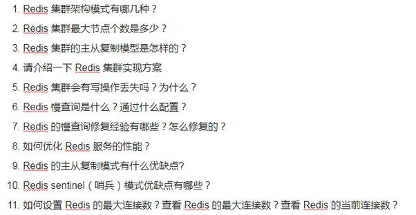 redis java