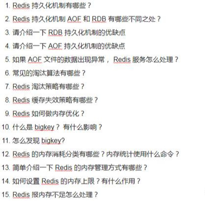 redis java