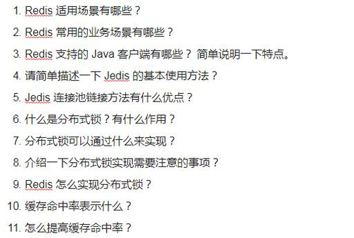 redis java
