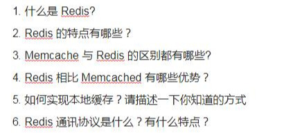 redis java