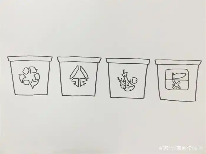 分类垃圾桶画法