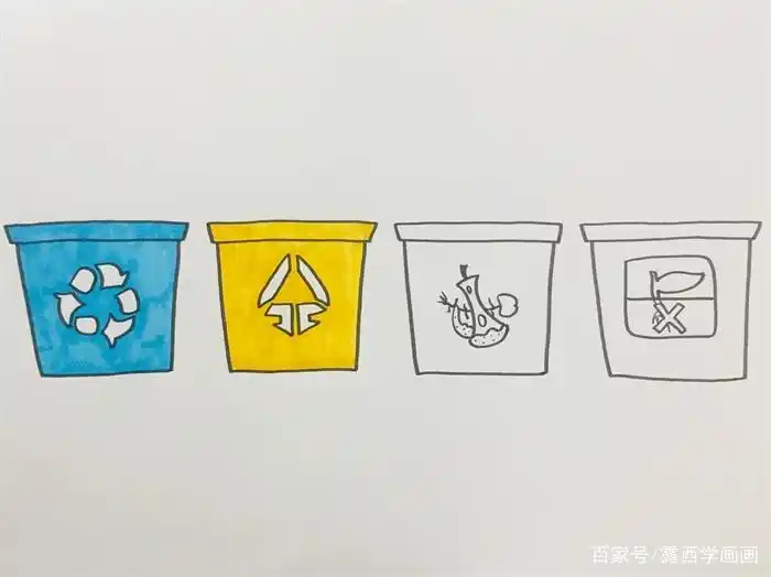分类垃圾桶画法