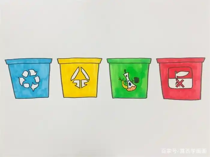 分类垃圾桶画法
