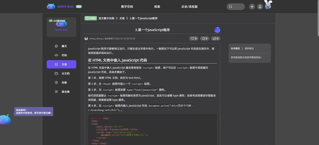 java安全框架