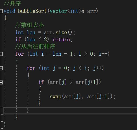 java简单冒泡排序代码