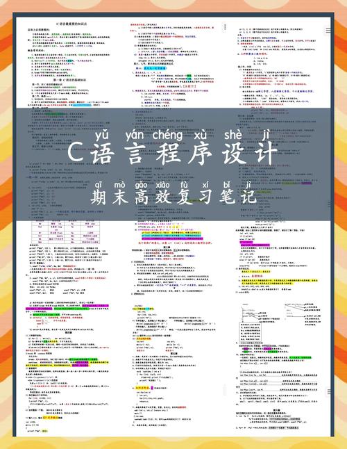 Java语言问题解答手册：261个实用编程要点