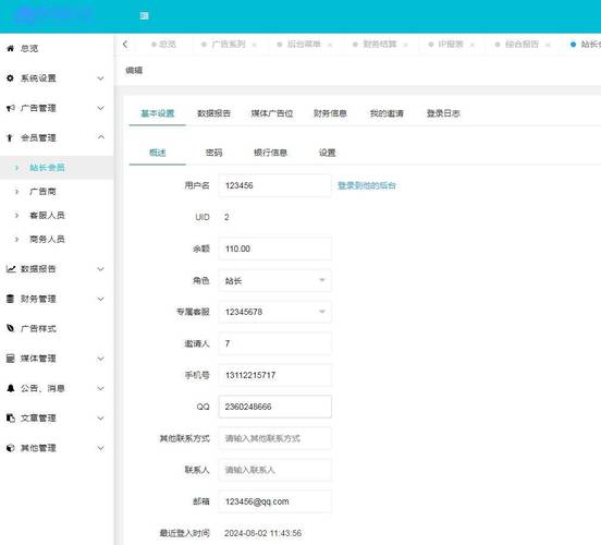 java 广告投放系统