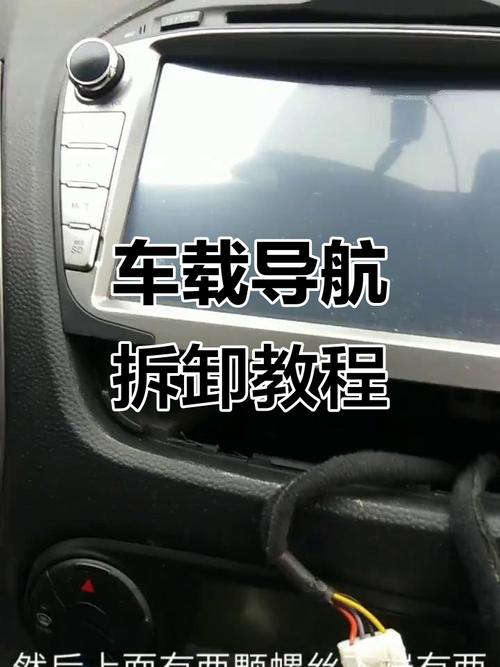 骐达导航安装流程