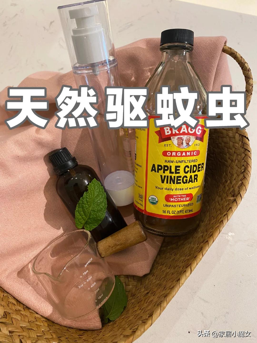 有什么方法驱蚊子?