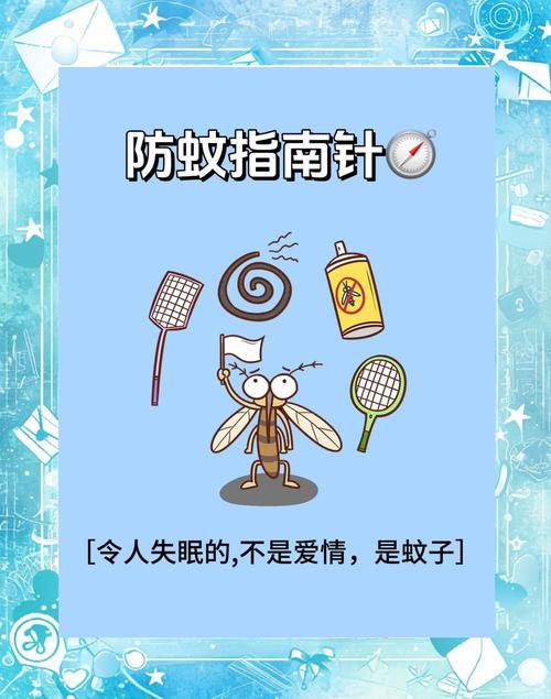 有什么方法驱蚊子?