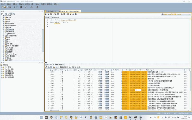 plsql ip连接oracle
