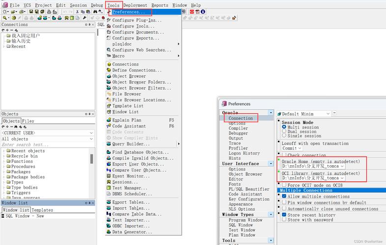 plsql ip连接oracle