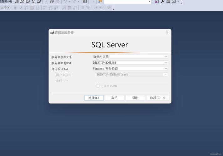 sqlserver 存储过程 调试