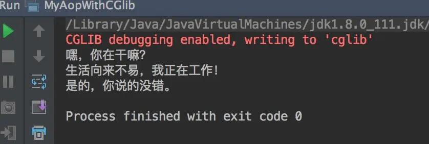 java 动态代理 cglib