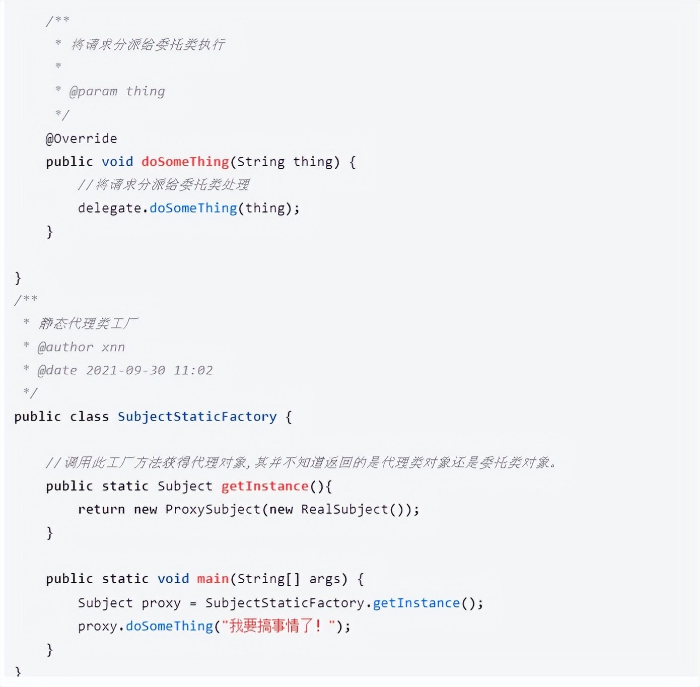 java 动态代理 cglib