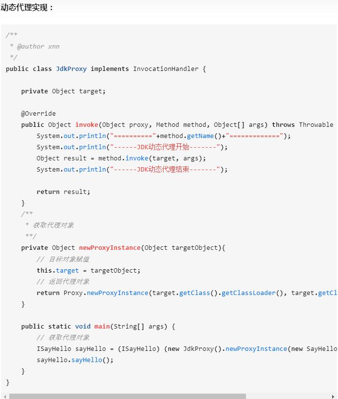 java 动态代理 cglib