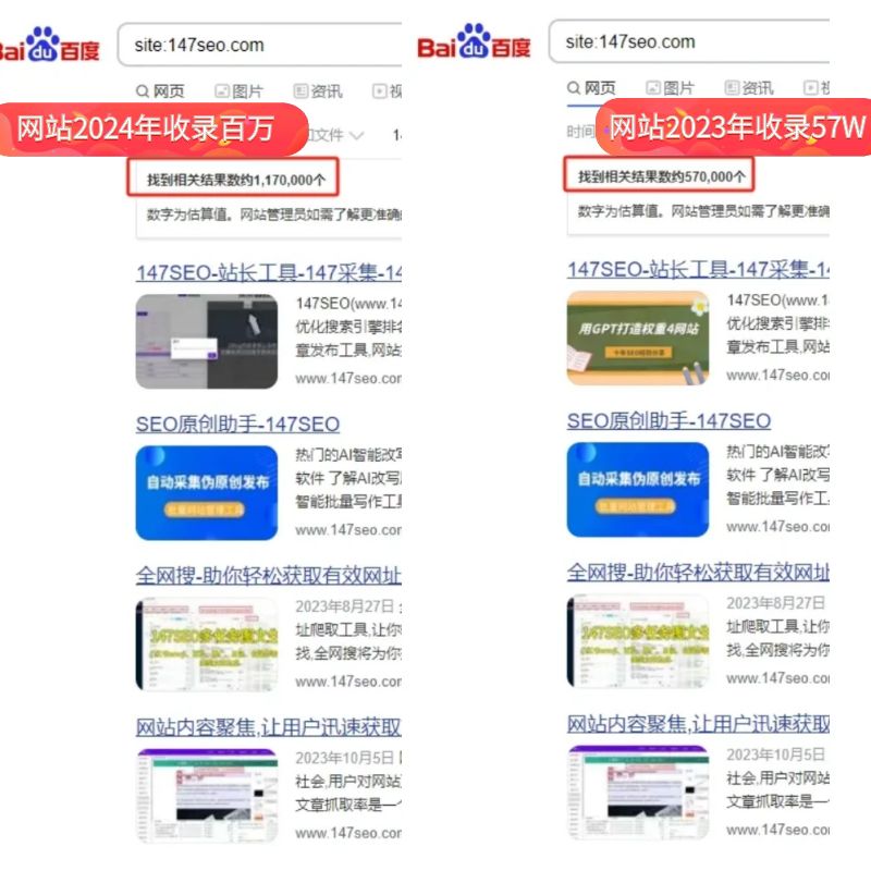 论坛怎么做seo