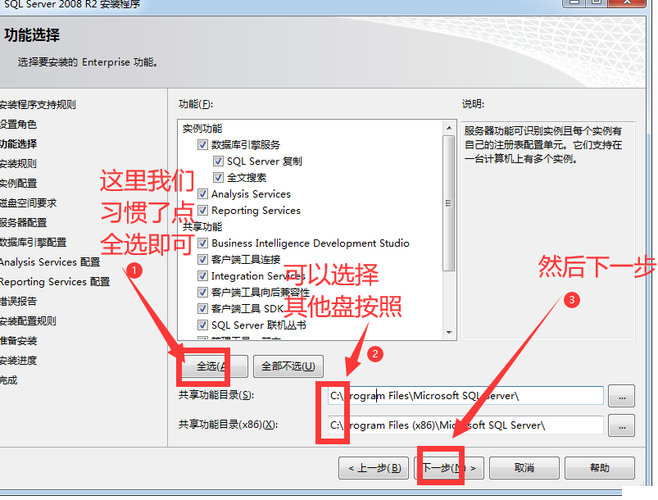 SQL 你喜欢如何调试MS SQL存储过程
