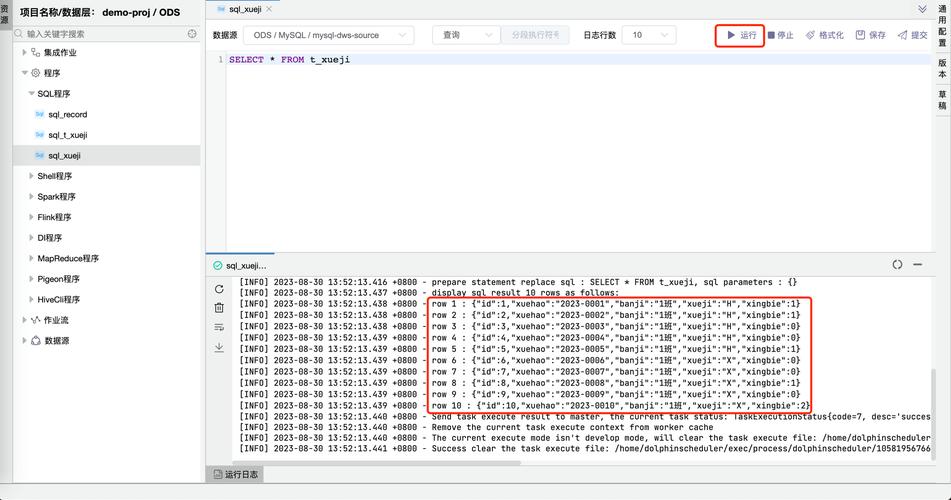 sqlserver 存储过程 调试