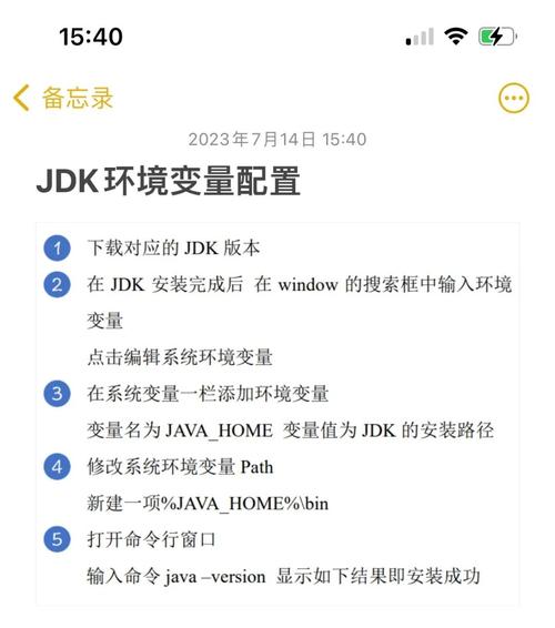 mac java 环境变量