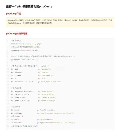 php echo confirm
