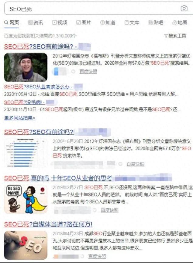 seo白帽 SEO的职业发展规划及SEO优化未来的发展方向是什么？