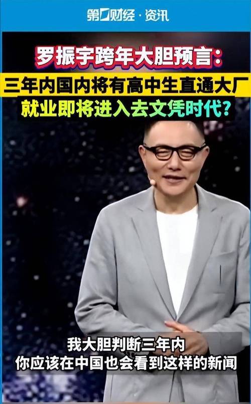 家庭出身代码