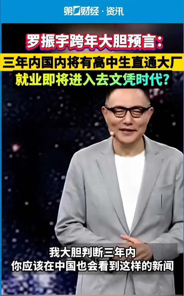家庭出身代码
