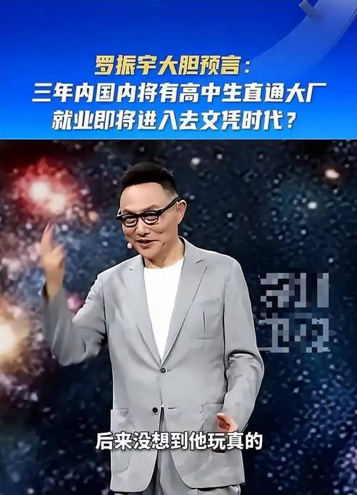 家庭出身代码