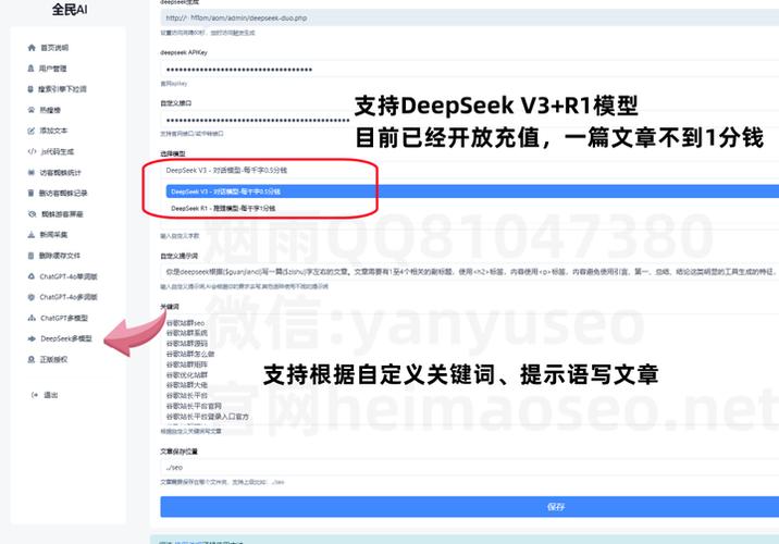 seo白帽
