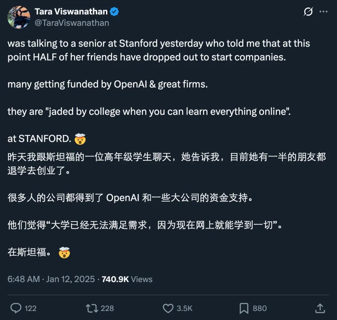 硅谷的创新创业模式