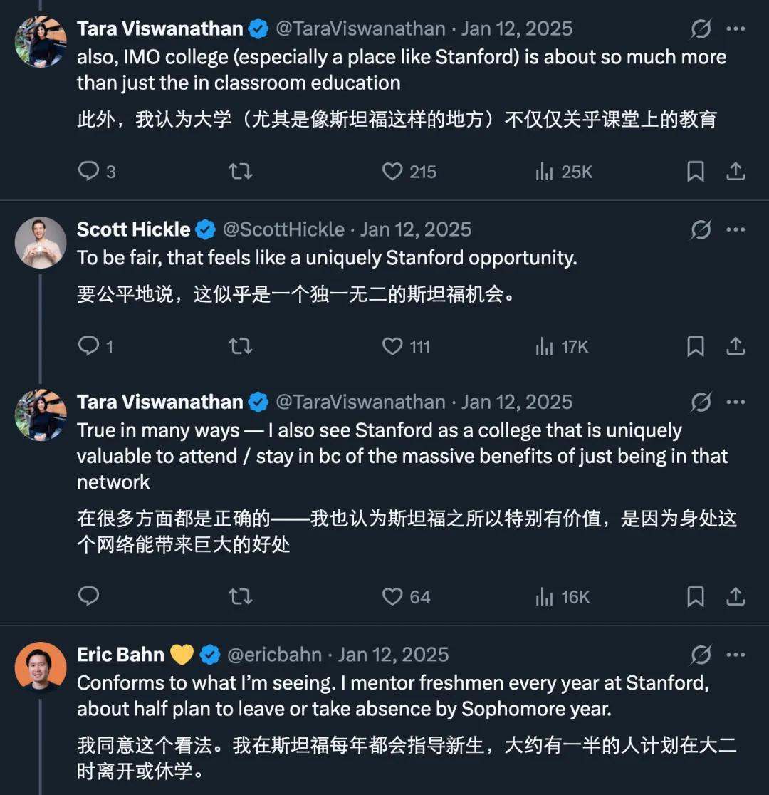 硅谷的创新创业模式