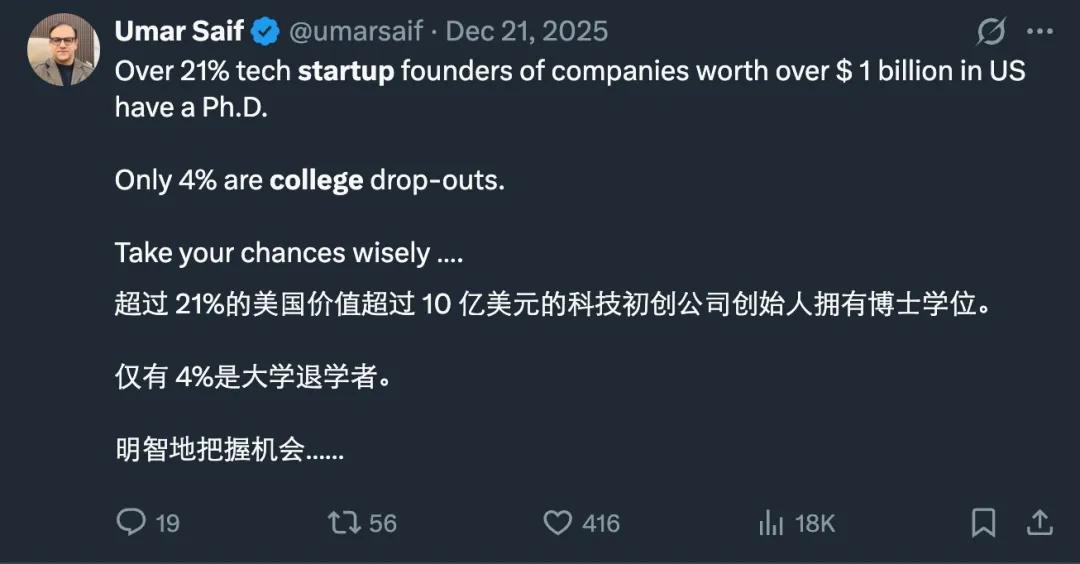 硅谷的创新创业模式