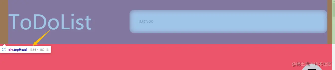 rem布局 js代码