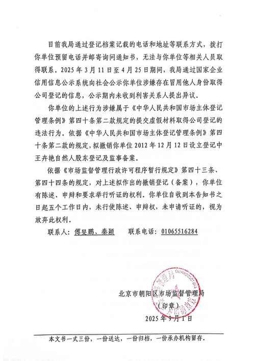 公租房交房流程