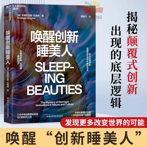 硅谷的创新创业模式