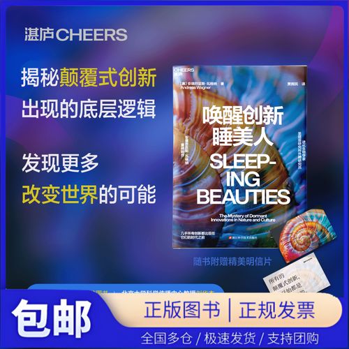 硅谷的创新创业模式
