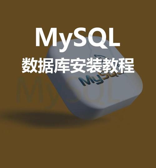 win2026 php mysql