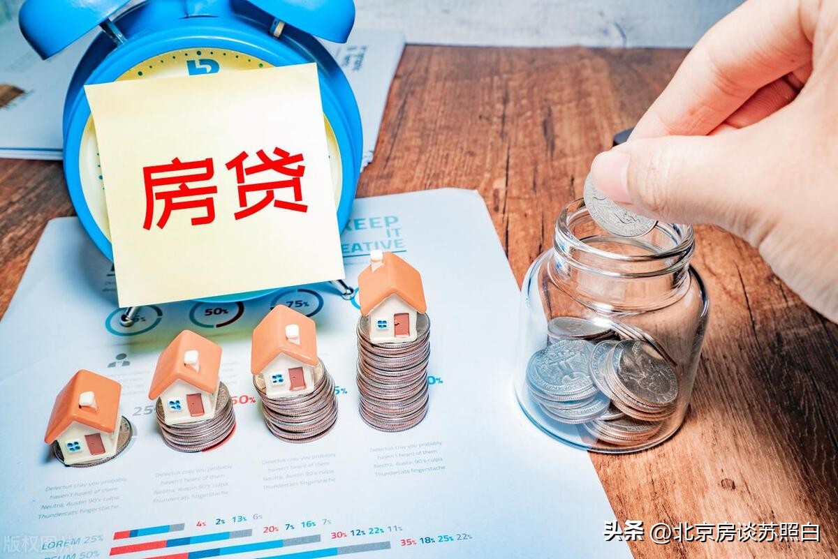 北京提取公积金流程