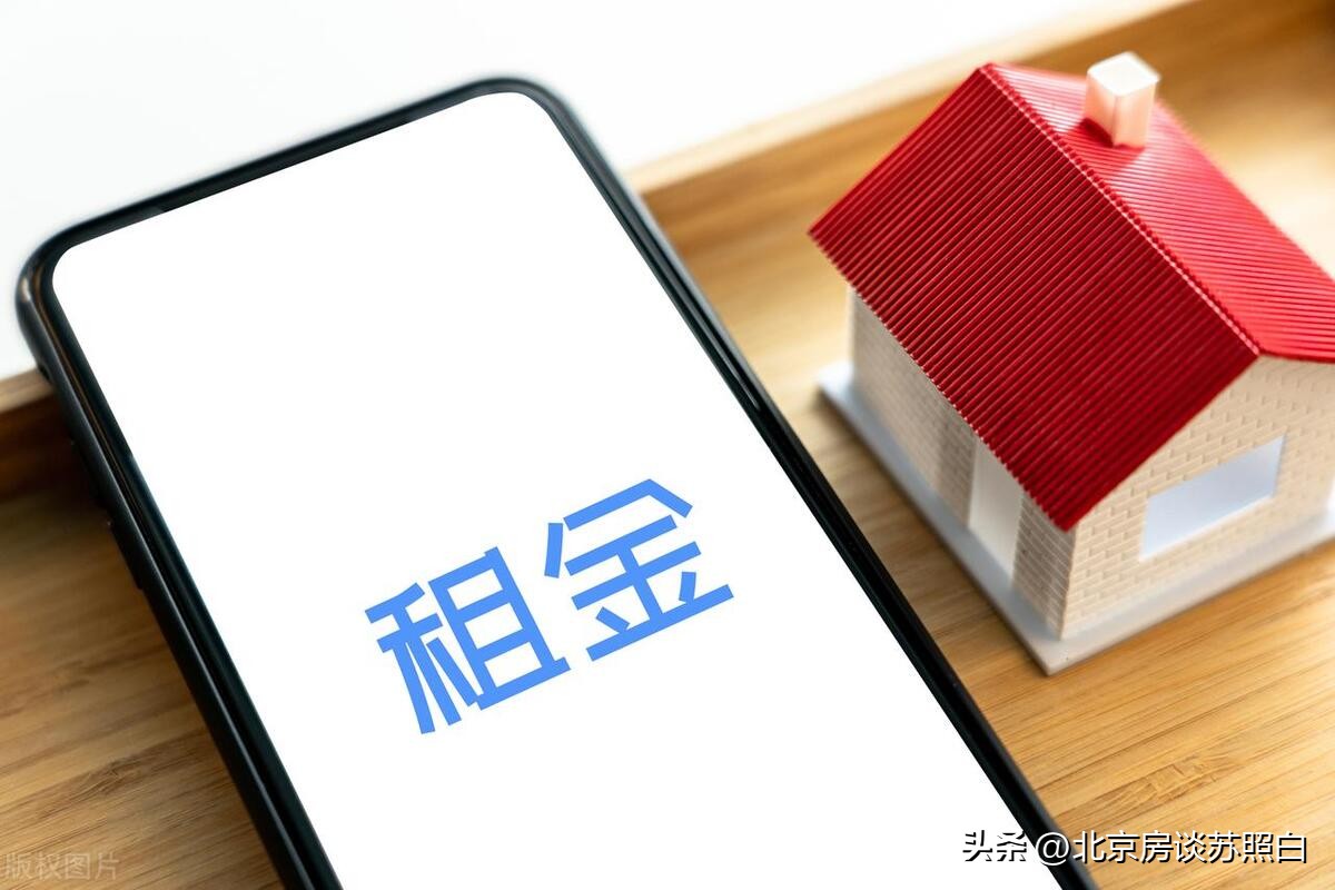 北京提取公积金流程