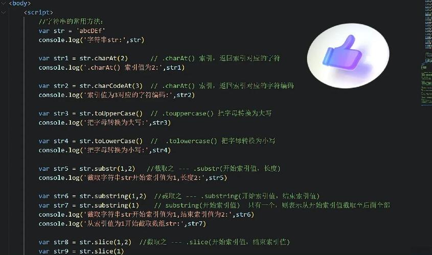 java substring