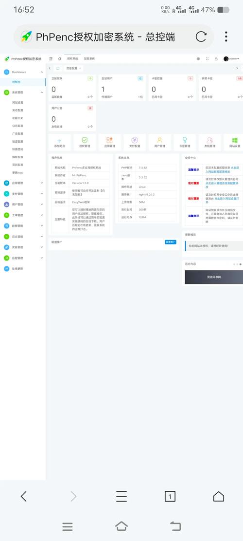 php源码下载网站