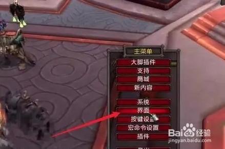 魔兽世界54插件整合包