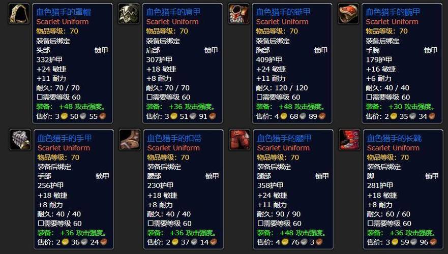 魔兽世界54插件整合包