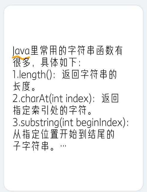 java substring