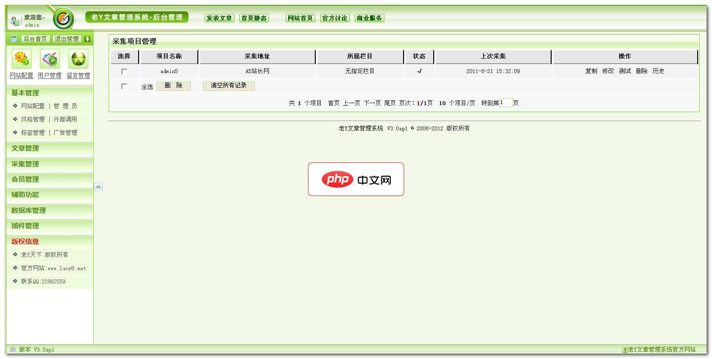 php webim PHP 系列：PHP Web 开发基础，phpweb_PHP教程
