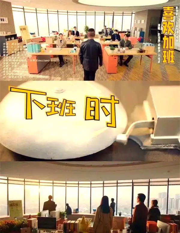 工薪族权益保护手册