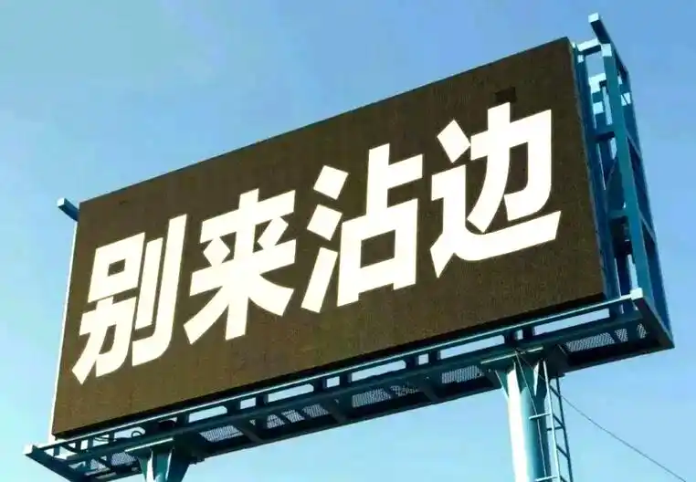 工薪族权益保护手册